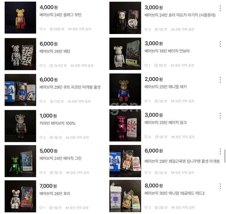 베어브릭 완전 급처 12개 운포 4만원--0