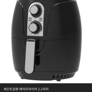 세인트갈렌 에어프라이어2.2