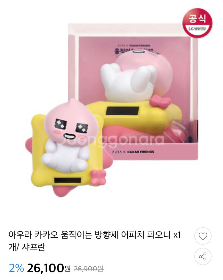 급처 아우라 카카오프렌즈 움직이는 방향제 어피치 새상품--0