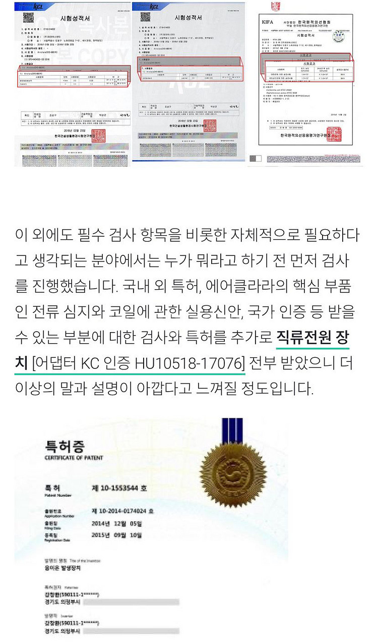 미니 공기청정기 (무소음, 필터필요없는)--8