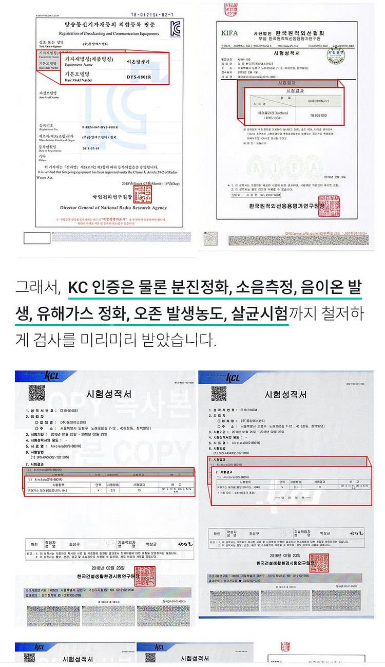 미니 공기청정기 (무소음, 필터필요없는)--7
