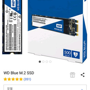 WD M.2 SSD 500gb 6만원 안산