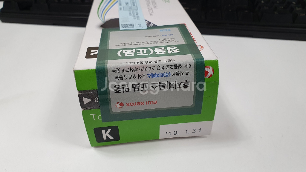 후지제록스 검정 정품토너 CM225fw, CM115w--0