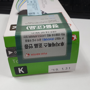 후지제록스 검정 정품토너 CM225fw, CM115w