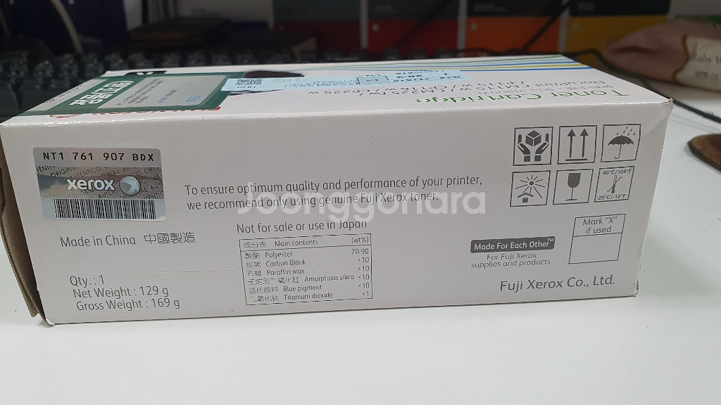 후지제록스 검정 정품토너 CM225fw, CM115w--2