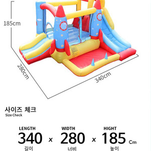 바운스노리터 홈바운스대여