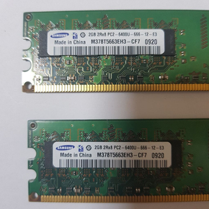 업자X 삼성 ddr2 2GB 2개[하자X]