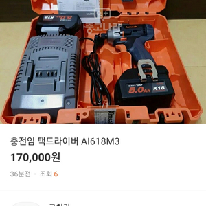 사기꾼입니다 절대 구매 불가입니다