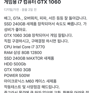 아이폰7 32GB