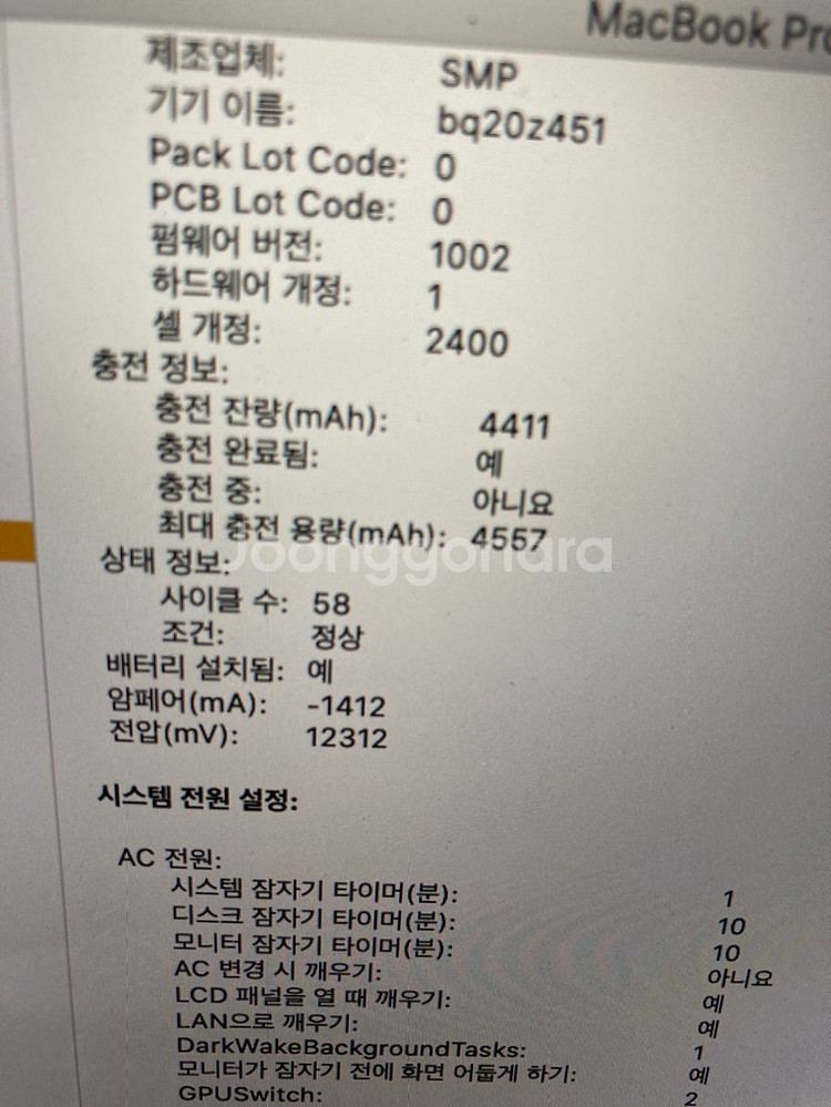 맥북프로 2019 터치바 256G 실버 팝니다(풀박스--5