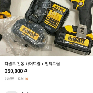 사기꾼입니다 절대 구매 불가입니다