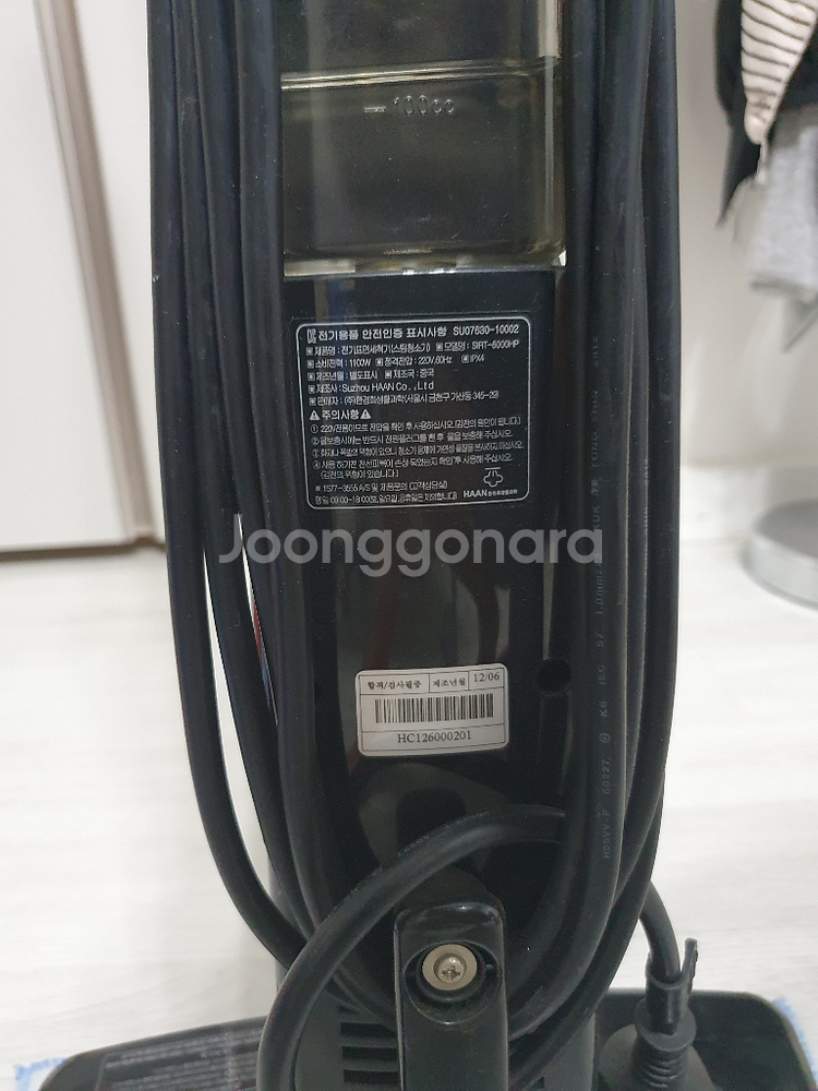 한경희 스팀청소기--3