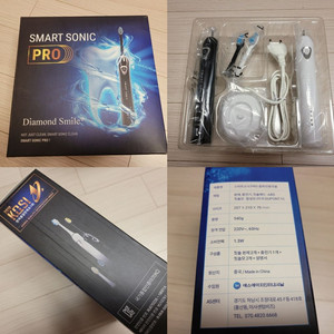 스마트소닉 PRO 음파전동칫솔 2인(블랙+화이트)