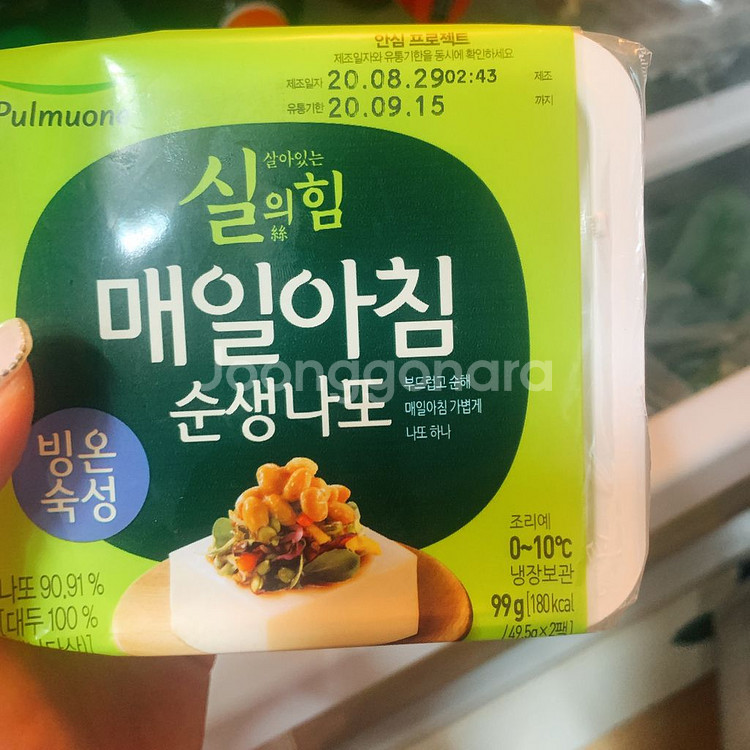 풀무원 낫또--0