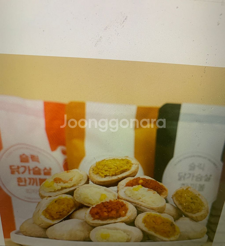 슬릭 닭가슴살볼 (한끼볼)--0