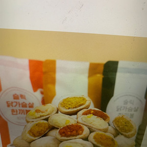 슬릭 닭가슴살볼 (한끼볼)