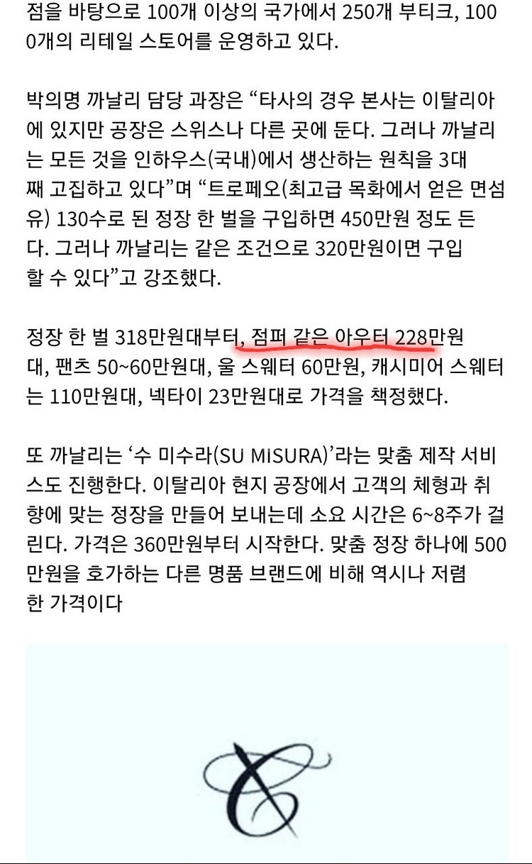 루나에비뉴7 까날리 테크노패브릭 점퍼 방수 자켓 뉴시즌--7