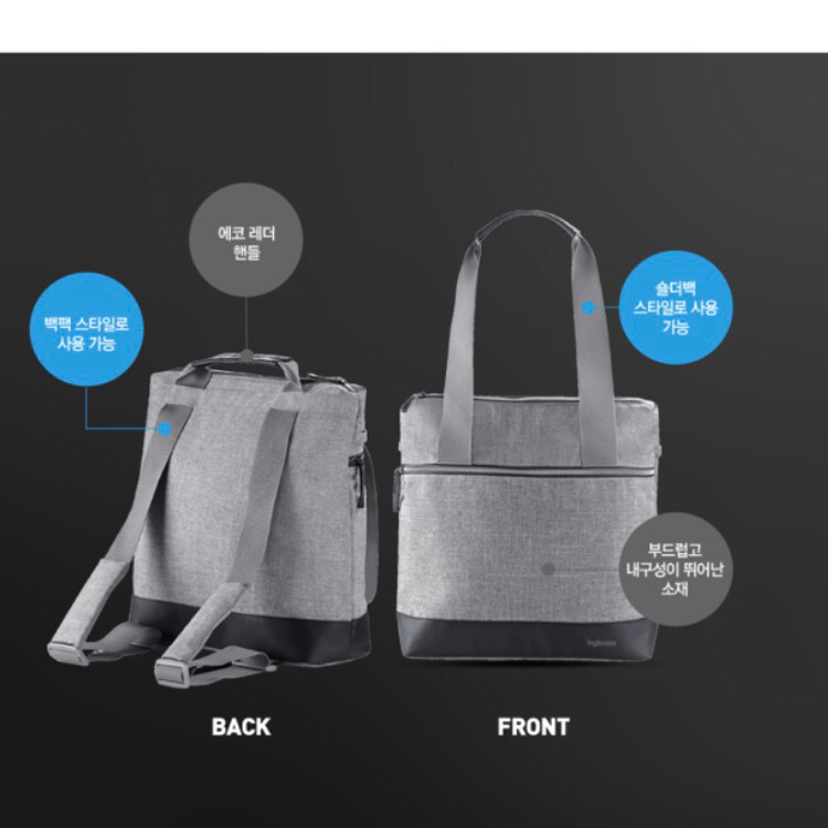 잉글레시나 기저귀가방(새상품)--9