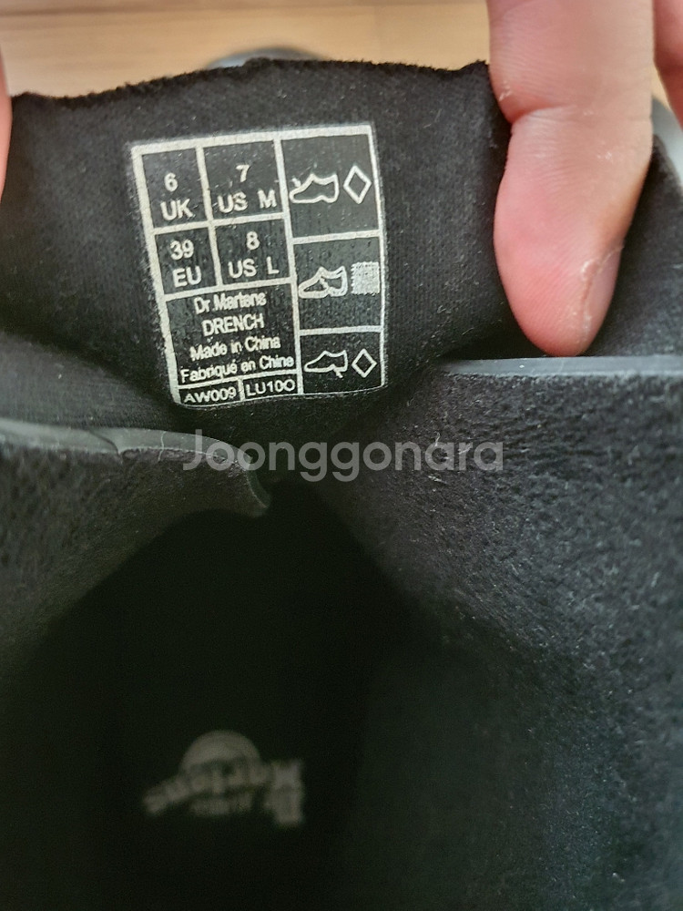 닥터마틴 웰링턴 드렌치 레인부츠--1