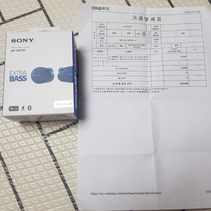 소니 wf-xb700 새제품 판매합니다.