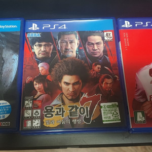 ps4 타이틀