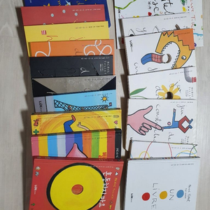 에르베튈레 색색깔깔 17권