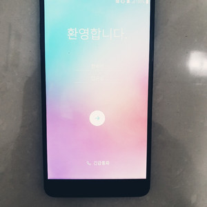 S급 V20[128G]