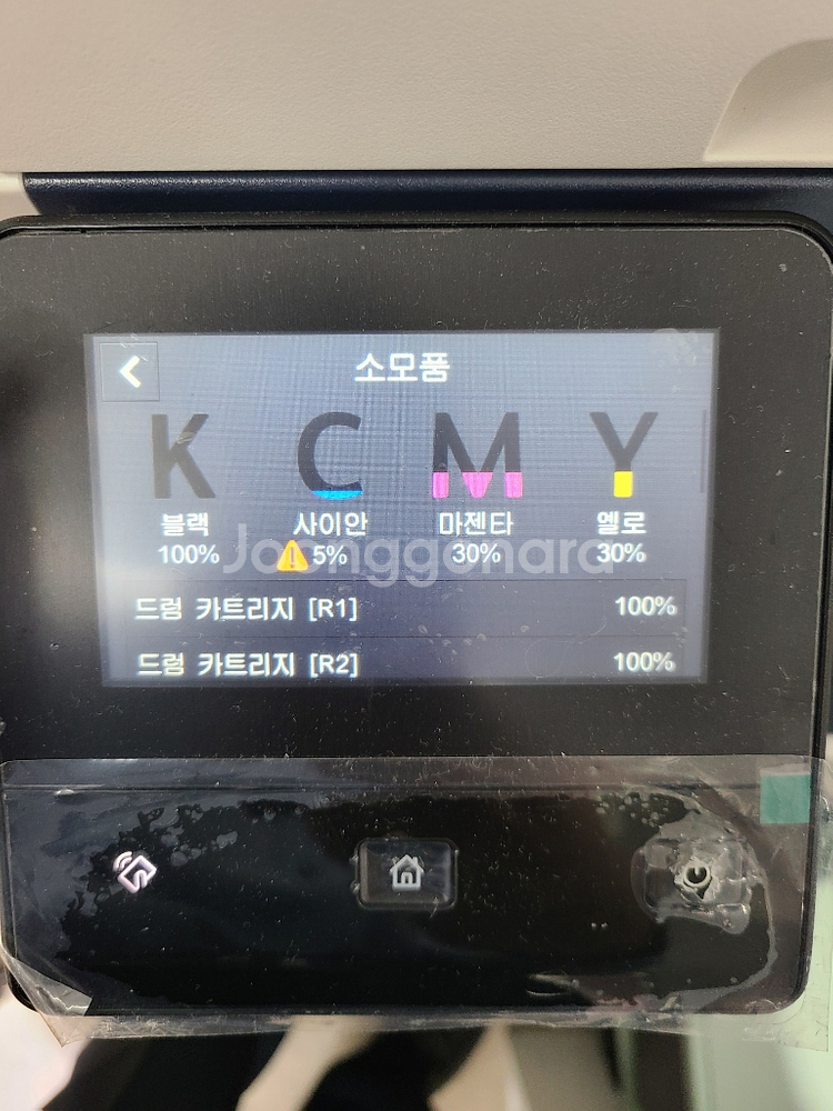 컬러복합기 SC2022 중고 팝니다.--0
