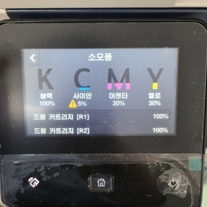 컬러복합기 SC2022 중고 팝니다.