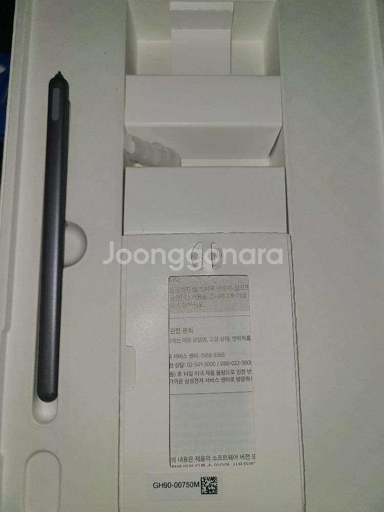 갤탭s6 wifi 64g 팝니다 대구--1