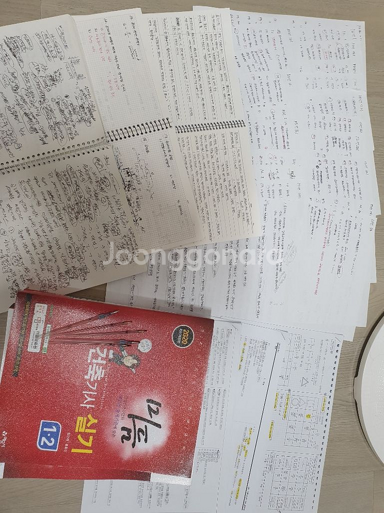 2020건축기사 실기책, 필기책, 실기과년도 판매--0