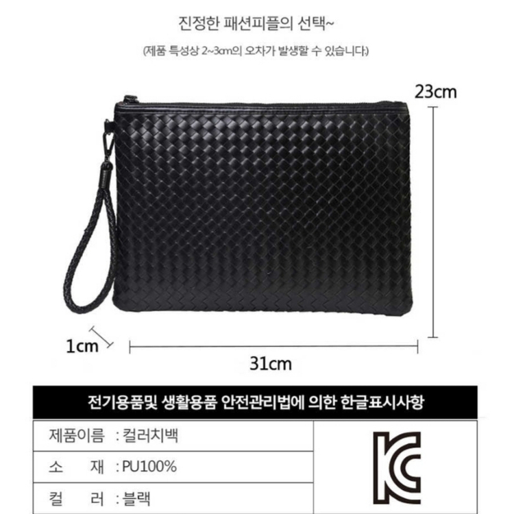 남성 메쉬 클러치백 추천 특가--8