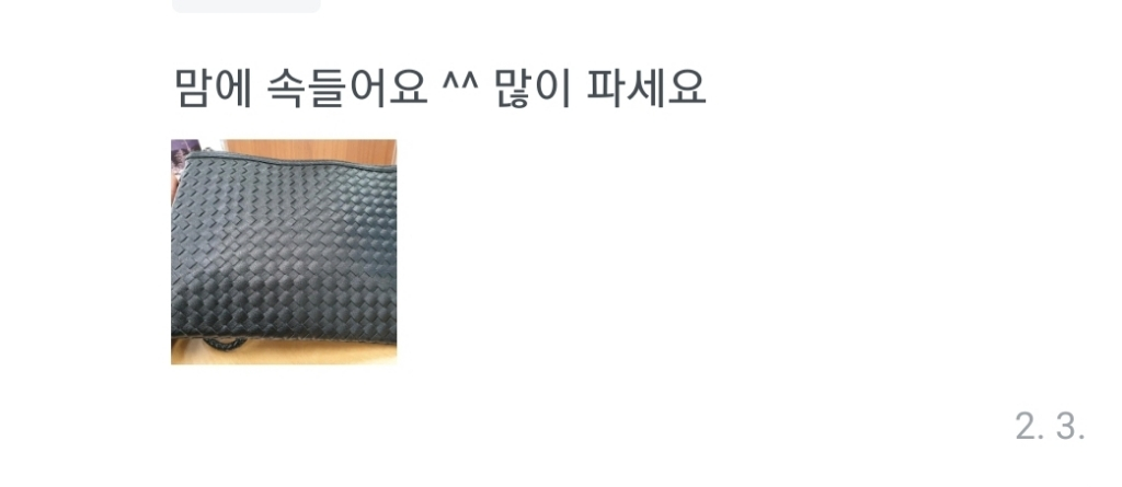 남성 메쉬 클러치백 추천 특가--9