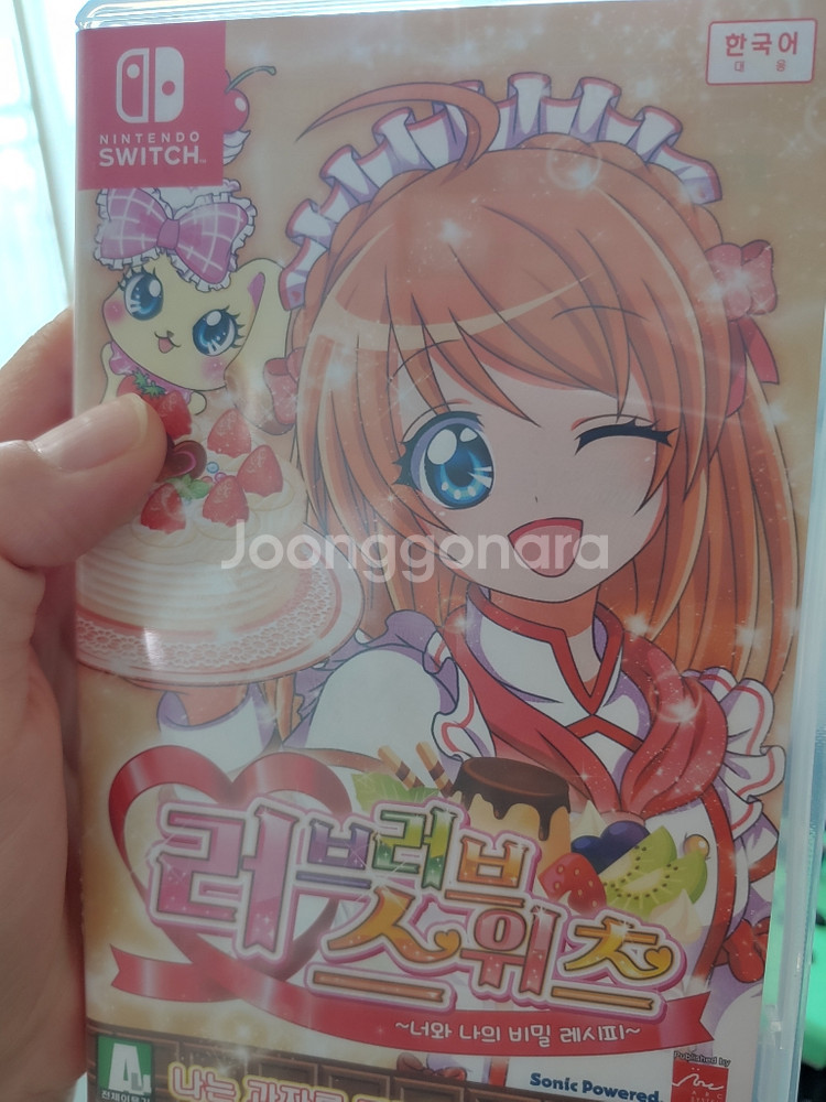 닌테도 스위치 러브러브스위츠--0
