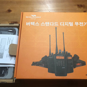 모토로라 무전기 Vertex vx231