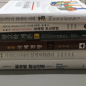 대학교 교재