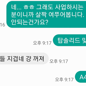 새제품 기타 조심하세요