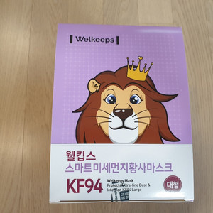 웰킵스 대형 kf94