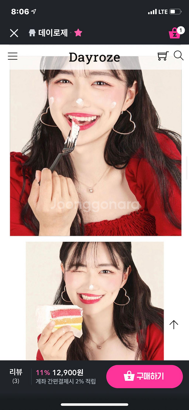 데이로제 하트링귀걸이--1
