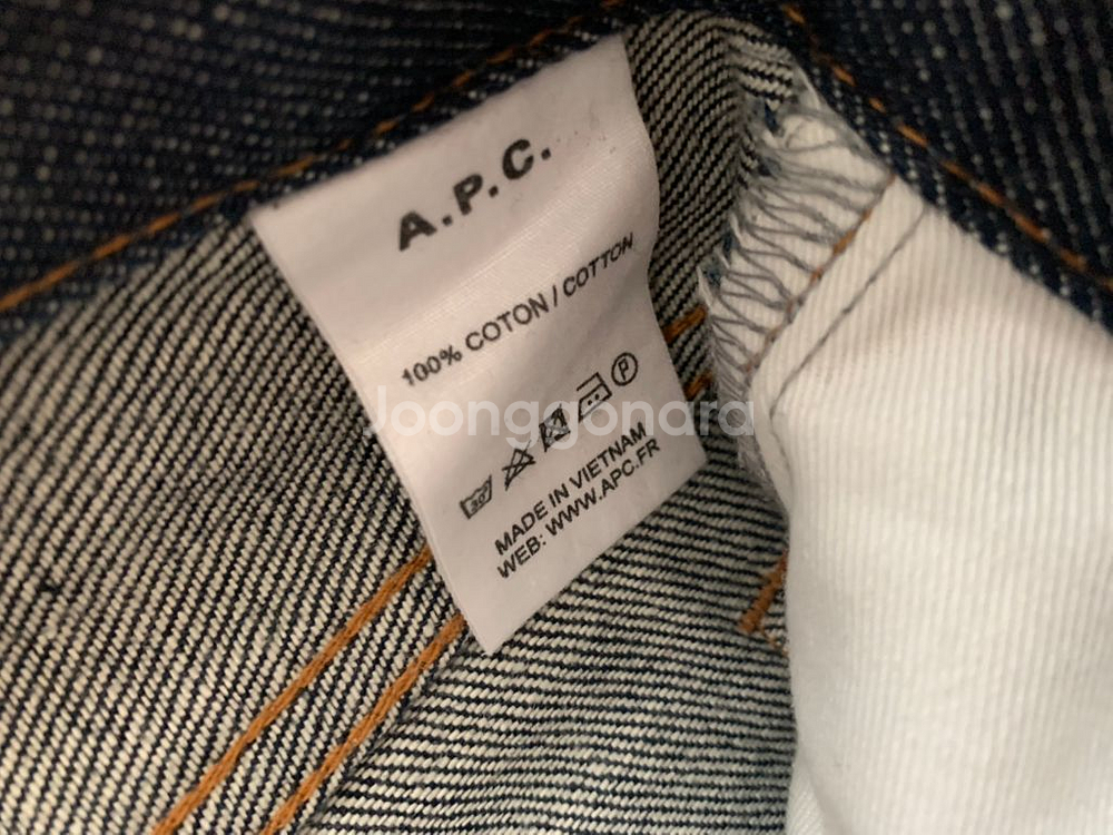 [28]아페쎄 APC 쁘띠 뉴스탠 생지데님--3