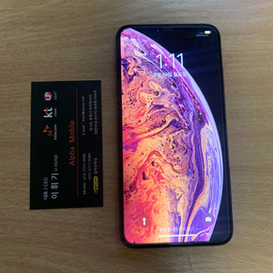 아이폰XS MAX 512G 골드 A급판매합니다~!