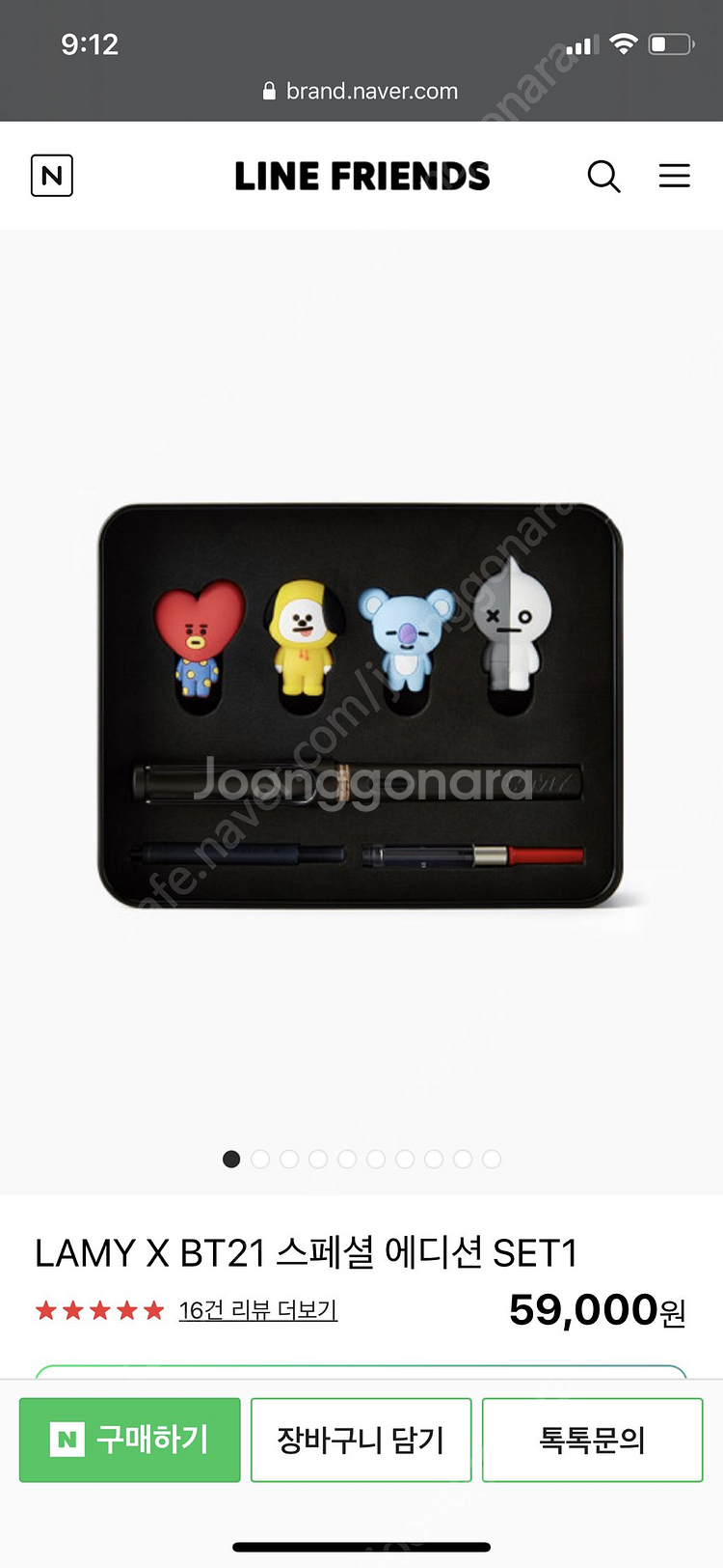 라미 LAMY X BT21(방탄소년단) 스페셜 에디션--0
