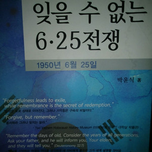 대한민국 근현대사 시리즈 1~4권