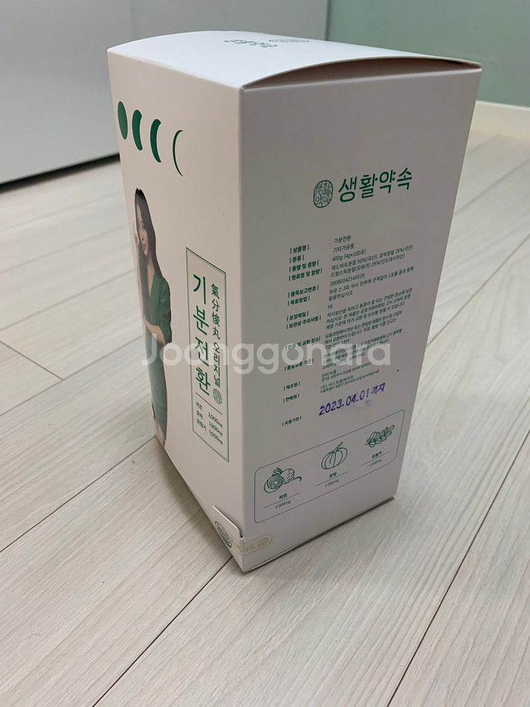 생활약속 기분전환100포새상품--3