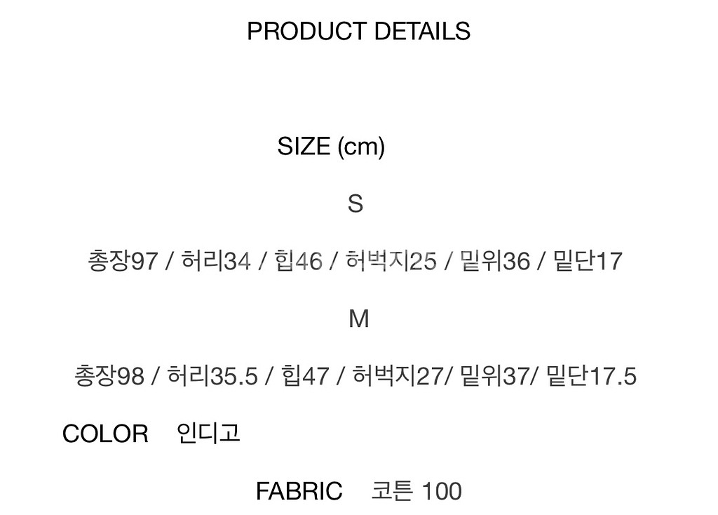 베지터블 클래식 인디고 데님 (S)--3
