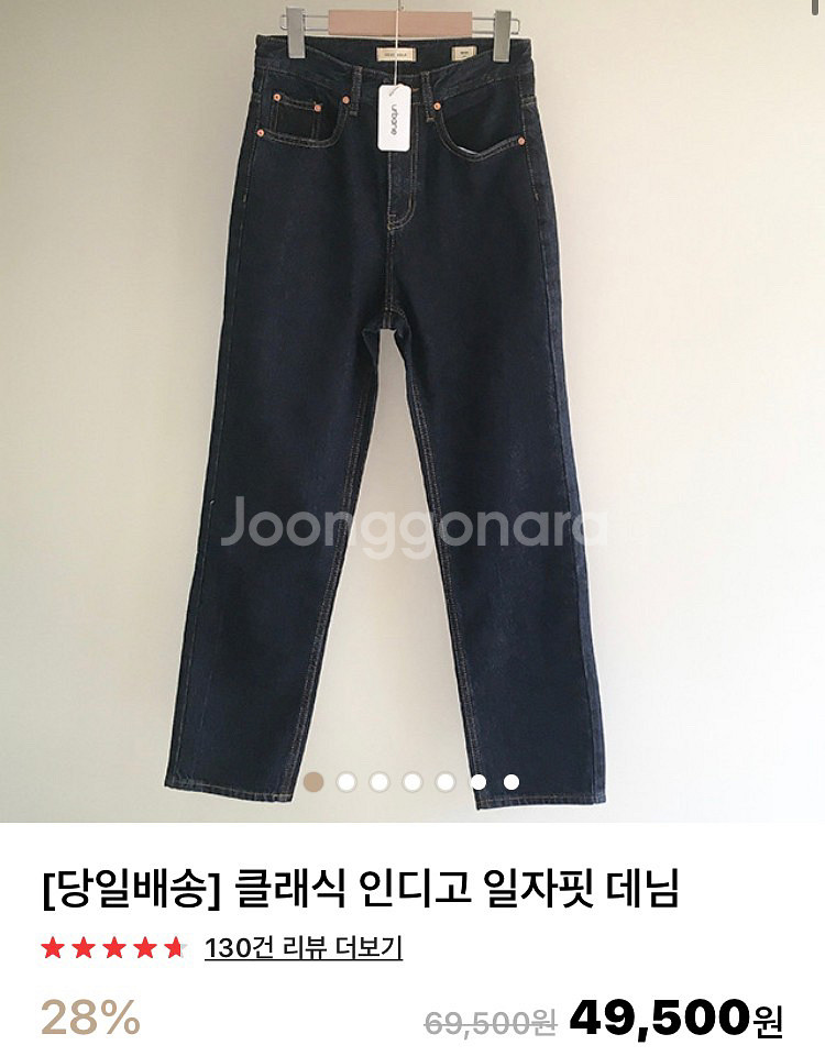 베지터블 클래식 인디고 데님 (S)--1