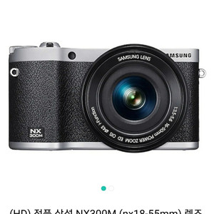 삼성 NX300M 미러리스 카메라 블랙 18-55 렌즈