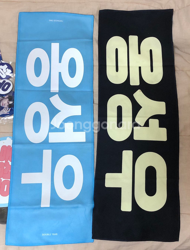 워너원, 옹성우 굿즈, 슬로건, 앨범--2
