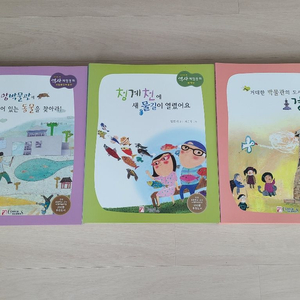 꼬네상스 역사 체험동화