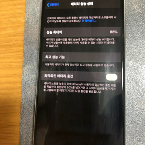 아이폰xs 64기가 실버